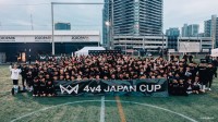 本田圭佑も激励！ 「4v4 JAPAN CUP 2025 RESPECT YOU, au」開幕、幕張で繰り広げられた熱き戦い