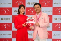 佐賀県主催「いちごさんどう2026」が開幕！ 東京・表参道が“いちご色”に染まる2か月半を相武紗季も応援