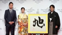The Tabelog Award 2026、「権威より民意」を掲げ、ユーザーの投票によって決まるこのアワードが目指す未来とは？