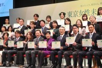 「東京女性未来フォーラム2026」が開催！ 現役リーダーと女性起業家、未来担う中高生が「自分らしく活躍できる社会作り」に向けて意見交わす