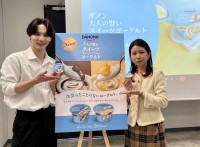 『ダノン 大人の賢いスイーツヨーグルト』から新フレーバーが登場！ 簡単アレンジレシピをスイーツクリエイターsyun cookingが実演！