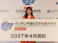 ミキティが子へ託す「ワーキングホリデー」の夢――2027年春『バンタン外語＆ホテル観光学院』開校
