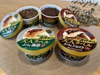 苦味と深みがさらに進化！ 冬だけのご褒美アイス『明治 エッセル スーパーカップ 大人ラベル』2種を食べ比べ！