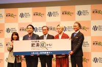 3月4日「世界肥満デー」に合わせ、肥満症の正しい理解を広げる啓発プロジェクト記者会見を開催