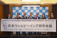 日本JCと博報堂の社会研究チームがタッグ！ “生活者発想”でウェルビーイング経営に確かな指標を作る