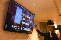 レガシー社交場・スナックの“入りづらい＆不明瞭”をDXで透明化！ 令和のヒットメーカー手がける新サービス「スナテク」とは？