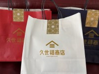 久世福商店の店舗限定2026福袋を全種類紹介！