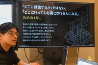番町投資不動産「番町義塾」が開講！ リアル実業家から学ぶ“一生もの”のキャリア教育を無料で提供
