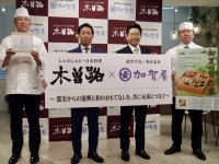 木曽路×加賀屋、能登復興と“和のおもてなし”を未来へつなぐ連携プロジェクトを始動！ 第1弾は加賀屋監修弁当を6月1日より全国の木曽路で販売
