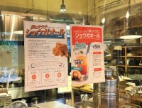 涼しい6月だったからこそ注目される飲む暑熱順化、身体を内側から温める“摂るサウナ”「ショウガオール」の特製ジンジャードリンクで取り組んでみない？