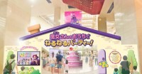 「ねるねるねるね」発売40年、横浜であの“魔女さん”の世界観をそのまま再現したイベントを開催