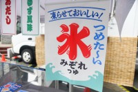 真夏の屋外でマイナス10度の“氷点下そうめん”を味わう超冷涼食体験！ 東京スカイツリータウンで「氷みぞれつゆそうめん屋」が二日間限定の開催