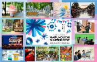 丸の内が“まちまるごと”夏の遊び場に！ 五感で涼む「MARUNOUCHI SUMMER FEST」で体験する新たなまちの魅力