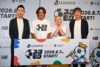 秋春制の“新開幕”に向けてスタジアムグルメの情報提供を強化！ 食べログ×Ｊリーグ“スタモグ”PRイベント開催
