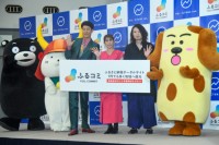 トーク最強の小藪一豊と霊長類最強の吉田沙保里が“手数料の壁”をぶち破って登場！ 新ふるさと納税ポータルサイト「ふるコミ」発表会