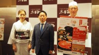 木曽路が開業60周年！ 「令和のお祝い白書2026」＆「紅白しゃぶしゃぶ」試食会レポート