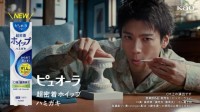 スマホもソファも泡だらけ!? 山田裕貴が軽快なダンスを披露するピュオーラ新CM公開