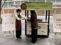 ランチのレシートがコーヒーに！ 東京国際フォーラムで『UCC &Healthy おいしい血糖値ケア』の無料体験イベントが開催