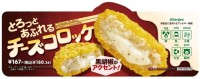 セブン‐イレブン 新作 揚げ物「とろっとあふれるチーズコロッケ」10/14 〜180円で発売　4種チーズ濃厚ソースとホクホク北海道産じゃがいも なんてウマいに決まってる！