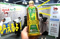 サントリー特茶 無料ゲット◎ 史上最高に難しい!? ウォーリーをさがせ！ 東京 渋谷10/25.26.27 大阪 梅田 11/1.2 開催「巨大絵本 GIGA ウォークをさがせ！」　超激レアスニーカー当たる抽選も