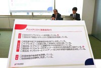 キヤノンITソリューションズのセキュリティ対策診断とASMサービスでランサムウェア防衛＆復旧対策　リスク可視化 → 防御体制構築 → モニタリング＆改善の継続的サイクルへ