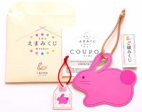 島根県 松江 出雲 安来に 絵馬とおみくじが合体した「えまみくじ」11か所に登場　1/31 まで販売中　しまね旅の新アイテム　写真投稿で出雲路グルメセットが20名に当たる