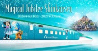 東京ディズニーシー25周年装飾 東北新幹線 E5系 Magical Jubilee Shinkansen 6/10～運行☆ 車内外のあちこちにミッキーマウスやディズニーの仲間たち アクアスフィア プロメテウス火山ｗ