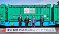 東京製鐵 マルストランスポーテーション JR貨物ロジ・ソリューションズ　５月から東京〜宇都宮で鉄スクラップを鉄道輸送　CO2排出量 32%削減　製造工程も物流領域も低炭素化へ