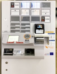エム・ピー・ソリューション MP-Solution 無人機キャッシュレス決済 JMMS＋ジハトクで劇的な労務改善＆ユーザビリティ向上　紙の食券カードでさばいていた従業員食堂の進化事例をチェック