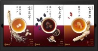 ツムラと本格中国料理店が「富麗華スープ」共同開発 新発売　高麗人参／黒にんにく／野菜　和漢と厳選素材が織りなす旨味が◎
