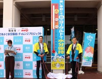 明治+熊谷市＿ヨーグルトで水分保持 チャレンジプロジェクト2026 ～熊谷の夏文化を未来へつなぐ、暑さに負けない体づくりアクション～始動！ 暑い季節にはヨーグルトで水分保持が◎