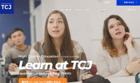 TCJグローバル　企業と外国人材へ育成就労制度のもとで求められる継続的な日本語学習を支援　日本語総合研究所「外国人材と働く日本人に聞く、日本語の実態調査2026」結果も注目