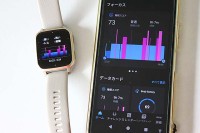 ガーミン Garmin スマートウォッチで遠く離れた家族の身体の状態を遠隔確認できる安心感◎　健康見守り機能に注目　援助要請＆事故検知 送受　心電図を確認できるモデルも