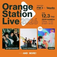 12/3 Orange Station Live 2026 ＠ Zepp Haneda 二次先行予約 10/18 まで☆ go!go!vanillas／Lucky Kilimanjaro／muque …and more♪