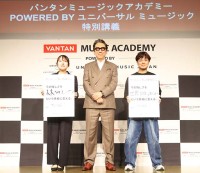 バンタンミュージックアカデミーPOWERED BY ユニバーサルミュージック 特別顧問 布袋寅泰 が伝える“挑戦を続ける原動力”　「ものづくりの楽しさと悔しさを仲間とシェアしながら学んで」
