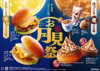コメダ珈琲店 9/3～ お月見祭 フルムーンバーガー シロノワール ジェリコ 純栗ぃむ など1か月限定7品が登場！