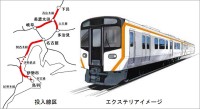 JR東海　新型ハイブリッド車両 HC35形 2両×19本 新製　2028年度～2029年度 快速みえ 高山線 岐阜～下呂 太多線 美濃太田～多治見に投入　HV化で既存気動車比 燃費 35％ 冷房力 16％ 向上　CO2 30％ 削減