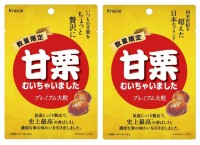 クラシエ「甘栗むいちゃいました プレミアム大粒」10/6～数量限定発売　史上最高の香ばしさ　濃厚な栗の味わいでちょっと贅沢気分♪♪