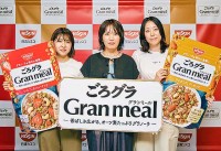 日清シスコ ごろグラ Gran meal グランミール 新発売　海外で主流のオーツ麦主体グラノーラで時短かんたん健康な朝食を習慣化♪