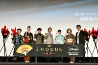 『SHOGUN 将軍』　フィナーレ上映にキャスト大集結！　西岡德馬は「ハリウッドが制作した時代劇NO.1」