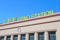 上野駅で女性のスカート内を盗撮　小学校男性教諭(46)が懲戒免職に　ネットは「『盗撮遠征』って相当ヤバい」