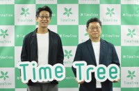 推し活の公開カレンダー！？これからのカレンダーサービスの可能性とは？「TimeTree」10周年メディア説明会