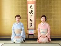 女優の羽野晶紀と三田寛子、美肌コラーゲンCMで初共演