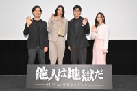 八村倫太郎＆栁俊太郎登壇！　『他人は地獄だ』舞台挨拶開催！！　八村は「主題歌もWATWINGのみんなと協力して作って…」