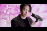 菊池風磨(timeless)出演！　『MONSTER』新TVCM公開！　メイキングMOVIEも！！