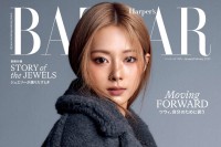 TZUYU(TWICE)登場！　11/20発売『ハーパーズバザー』　ツウィは「人に自信を与えてあげられる、心が豊かな女性になりたい」