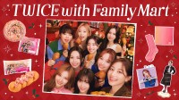 『2024年クリスマスアンバサダー』TWICE×ファミマ　コラボグッズ・11/26(火)から発売開始！！