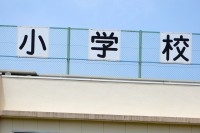 校内で1年間『盗撮やり放題』　公立小学校教諭(33)逮捕・起訴・懲戒免職　教諭は「ストレス発散のために…」