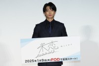 伊藤健太郎登壇！　「FOD SHOWCASE’24」　『未恋～かくれぼっちたち～』に主演！！　伊藤は「愛情と尊敬という感情は似ている」