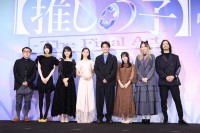 ついに本日公開！　映画『【推しの子】-The Final Act-』　前夜祭イベント開催・櫻井海音「皆さんの気持ちを何か動かせたらいいな」